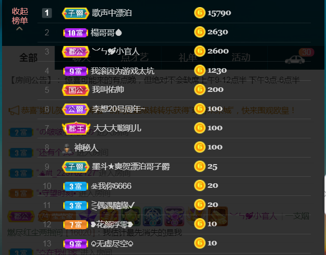 休，，，，，，的图片