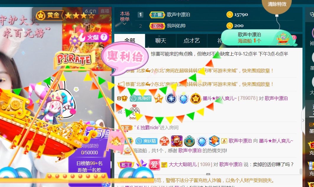 休，，，，，，的图片