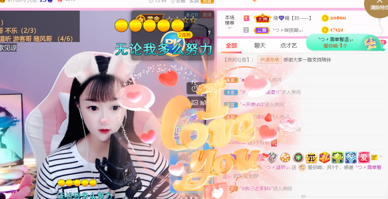 ╰つ〃薀昕🌷的图片