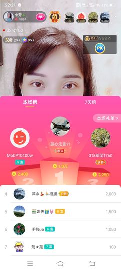 小芳，🌸减肥打卡主播照片