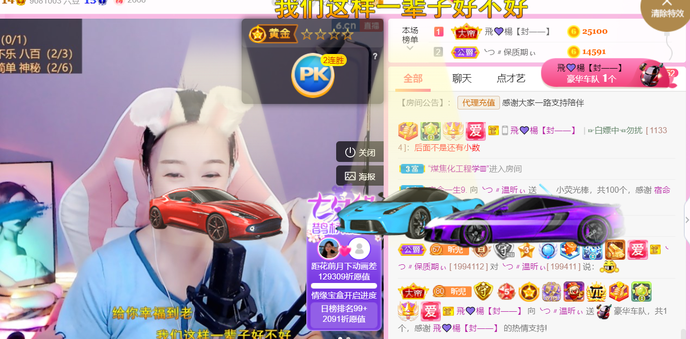 ╰つ〃薀昕🌷的图片