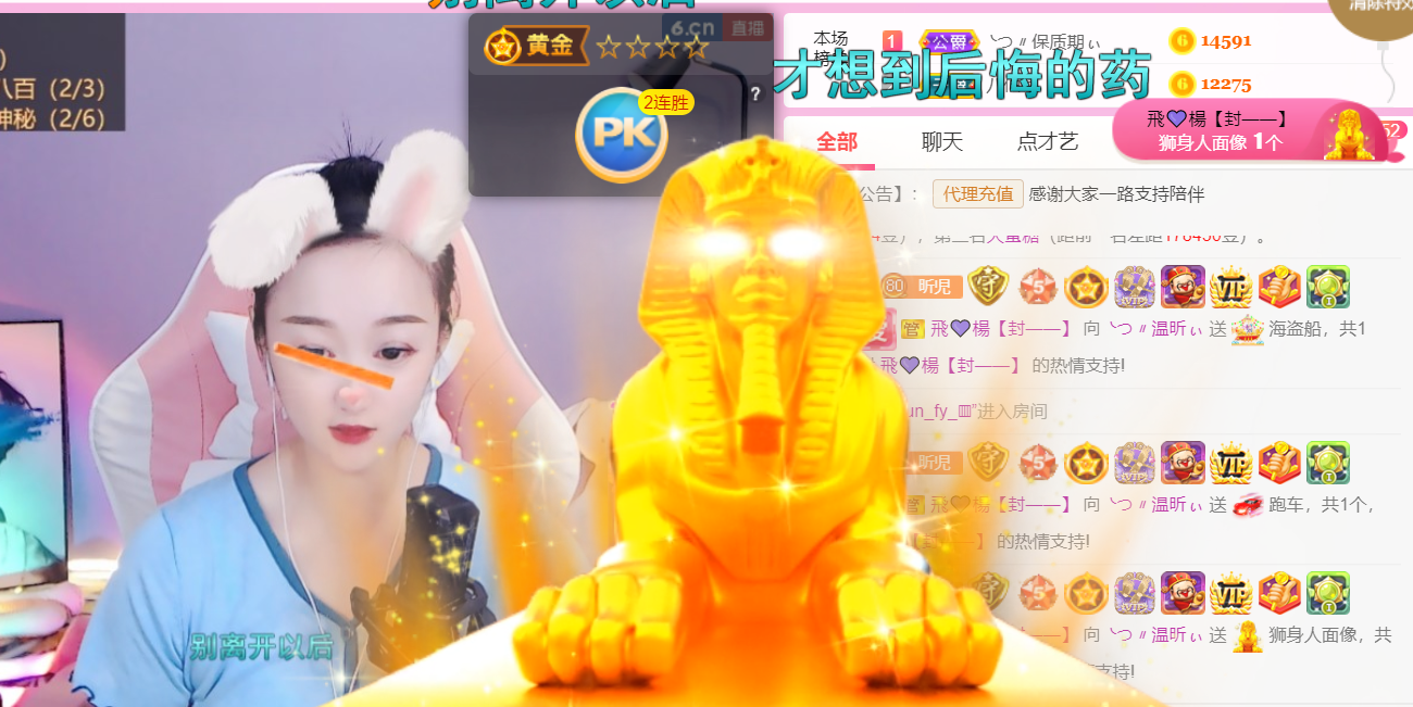 ╰つ〃薀昕🌷的图片