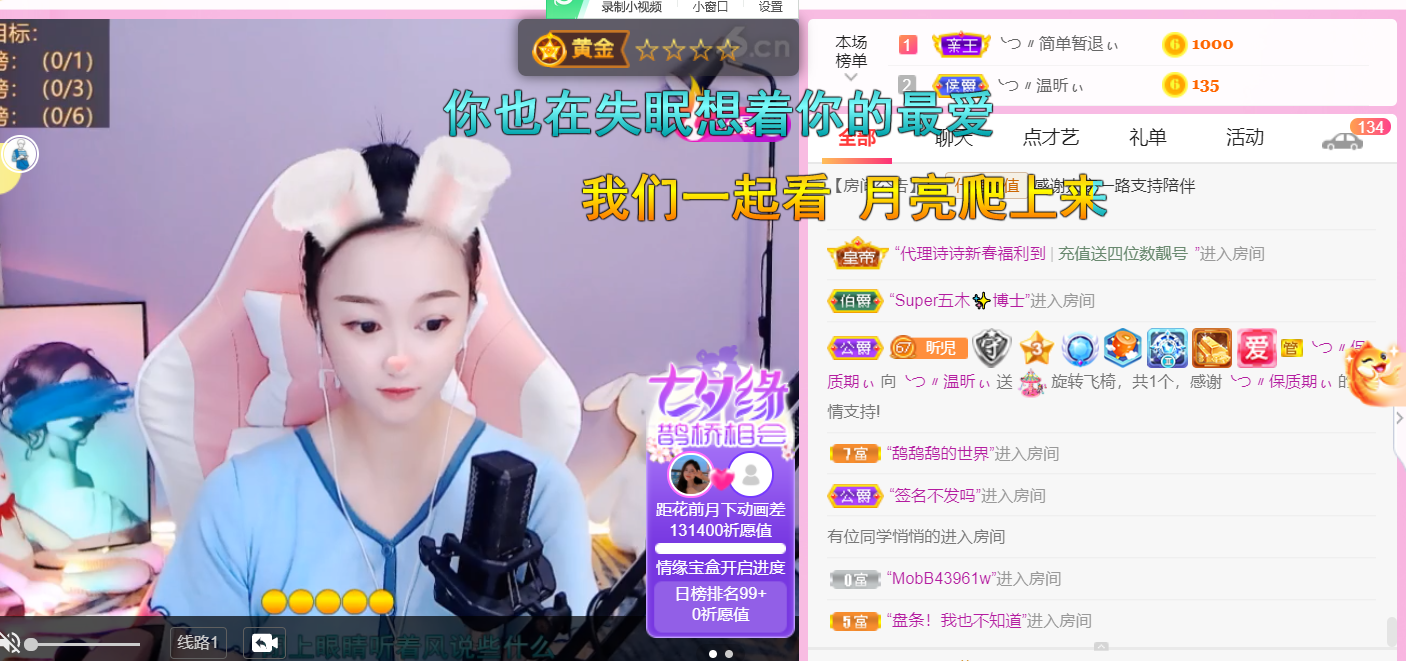 ╰つ〃薀昕🌷的图片