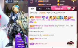 ♚~小巴豆~贪财好色的图片