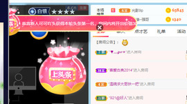 新人可可吖头主播照片