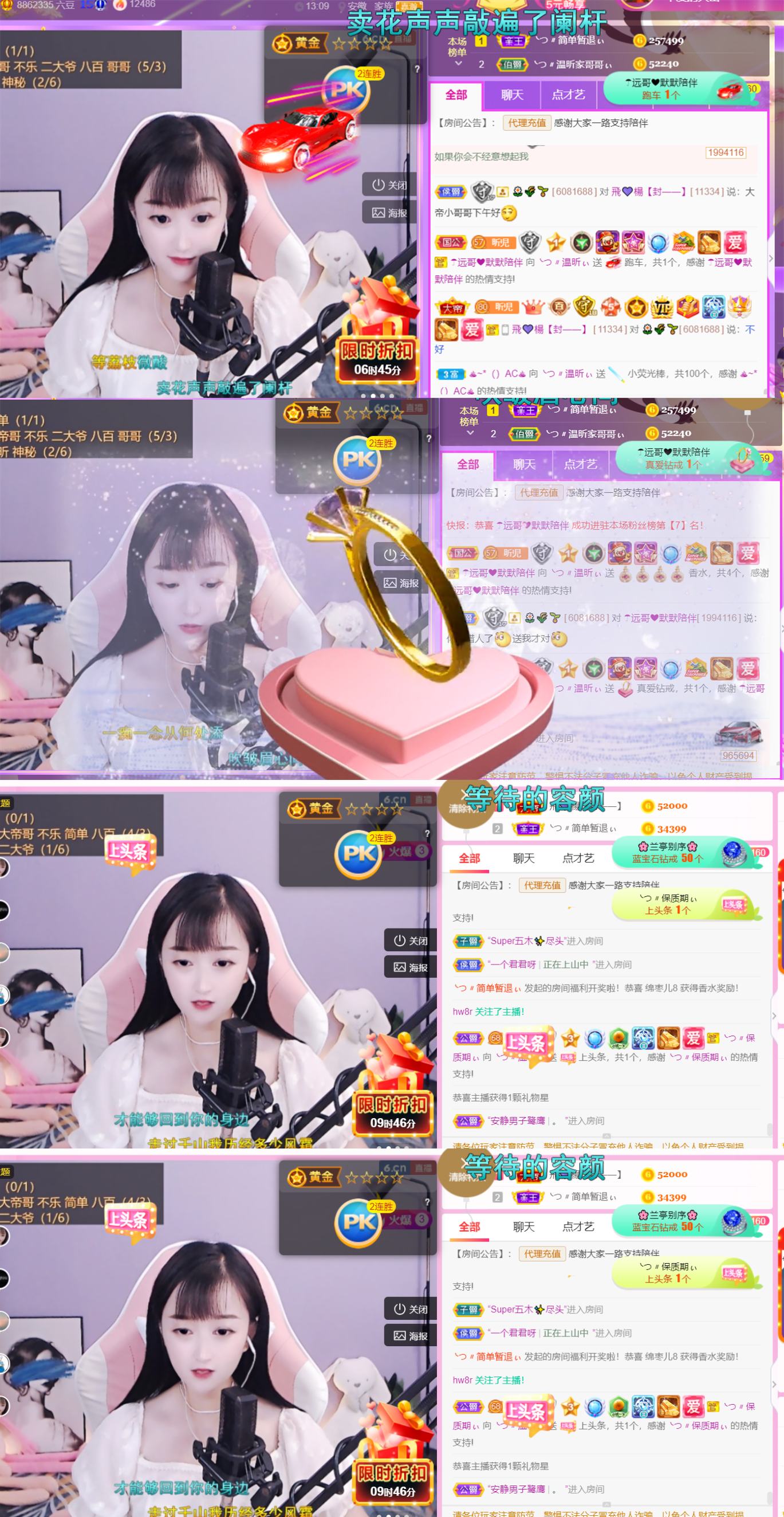 ╰つ〃薀昕🌷的图片