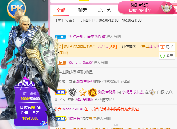 小明月℡的图片