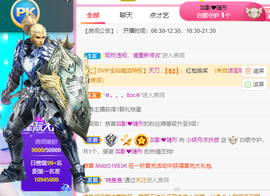 小明月、扶我我还能播主播照片