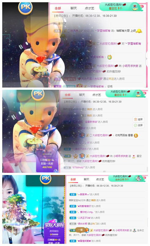 小明月℡的图片