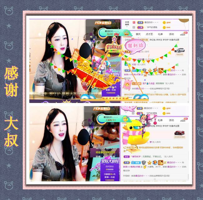 紫薇☆☆音乐频道的图片