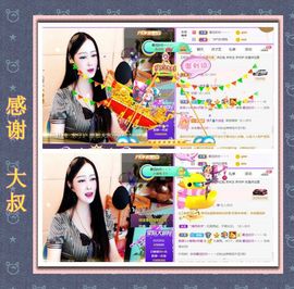 紫薇☆☆音乐🎶频道的图片