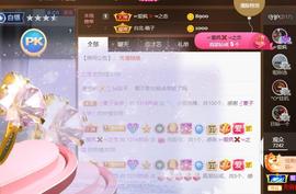 无名无姓，随性自然主播照片