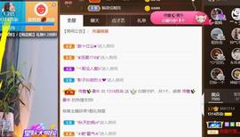 无名无姓，随性自然主播照片