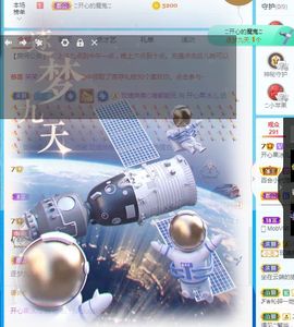 开心果冰儿主播照片