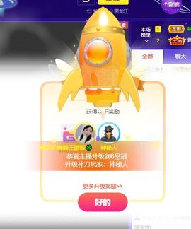 🐯双双🍀主播照片