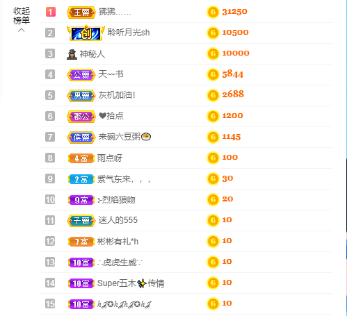 ❤❤梓萱纯粹唱歌的图片