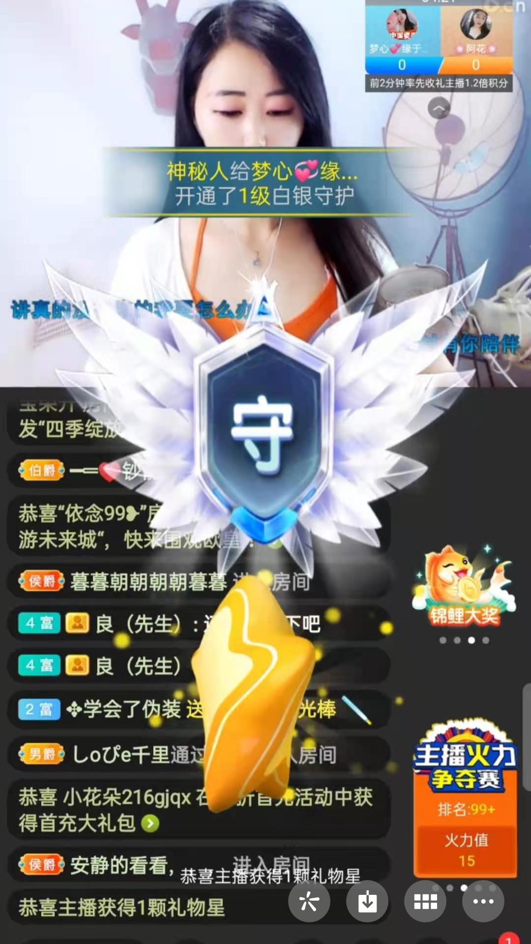 梦心💞缘于遇见的图片