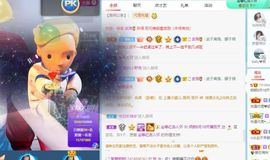倾颜贺我杰哥荣升公爵的图片