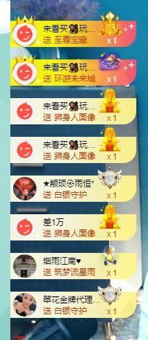 果果新号搜68073主播照片