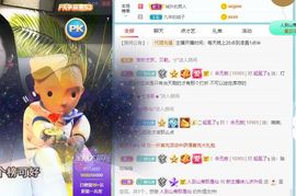 湖南诗儿主播照片