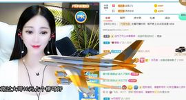 湖南诗儿主播照片