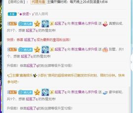 湖南诗儿主播照片