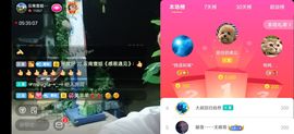 云南壹姐主播照片