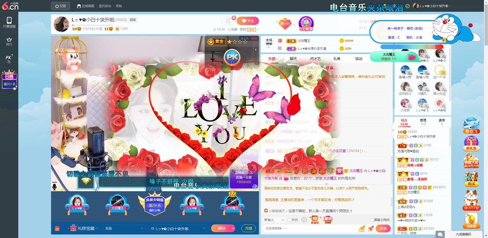 Lッ♥✿小白白的图片