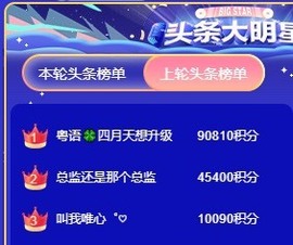 粤🍀四月天主播照片