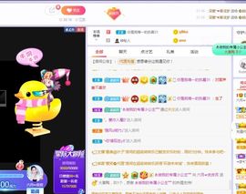 现实✔差距主播照片