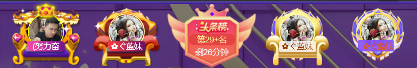 ✿ぐ蓝妹妹@红舞鞋✔的图片