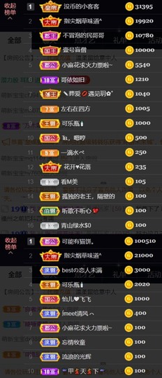 安静唱歌的䒕麻花我白主播照片