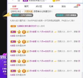 现实✔差距主播照片