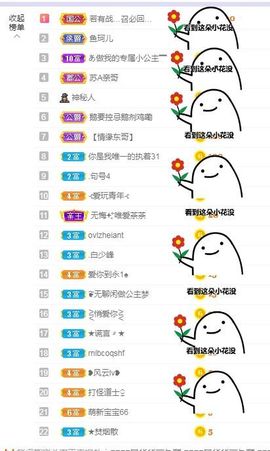 现实✔差距主播照片