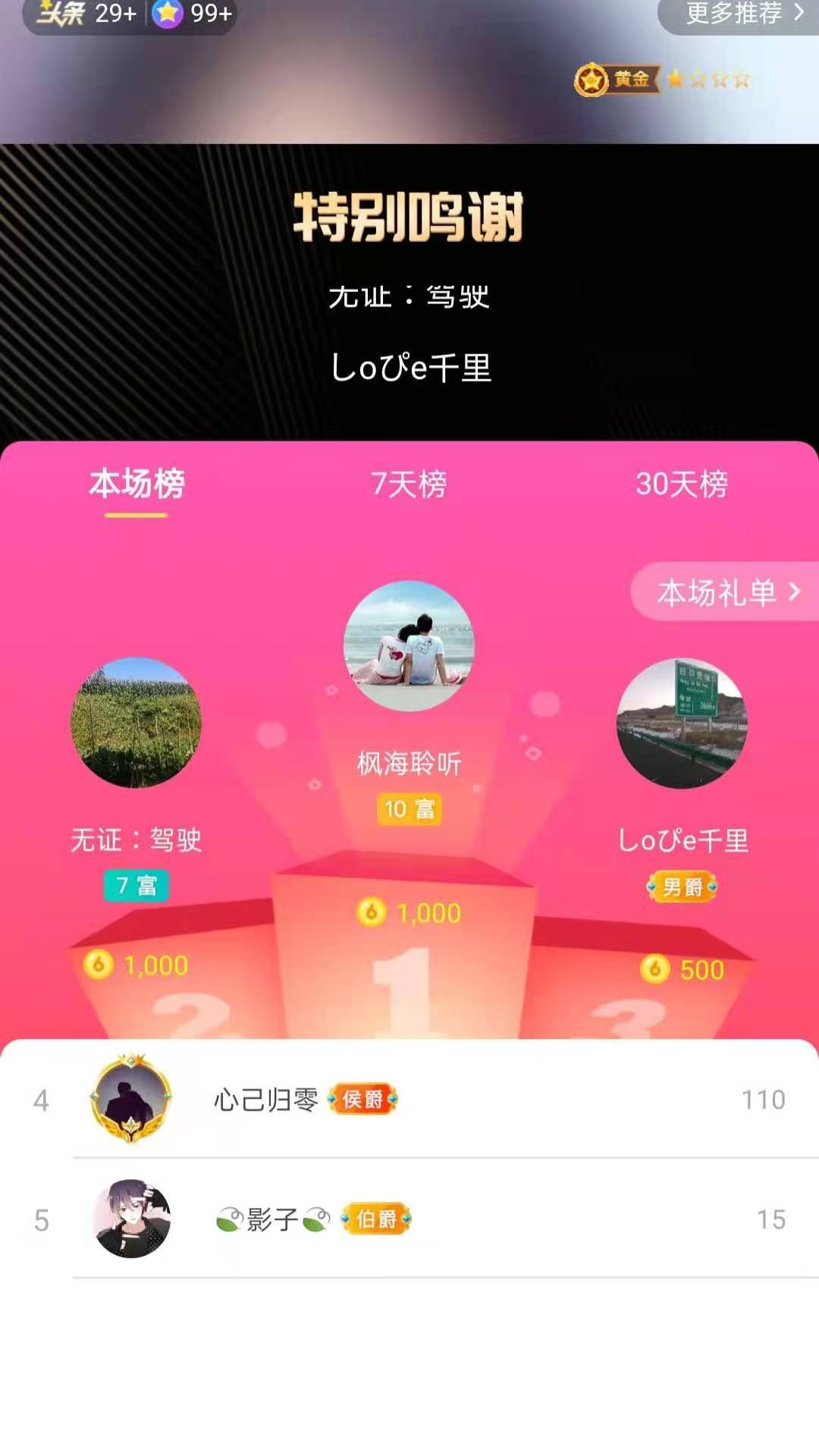 梦心💞缘于遇见的图片