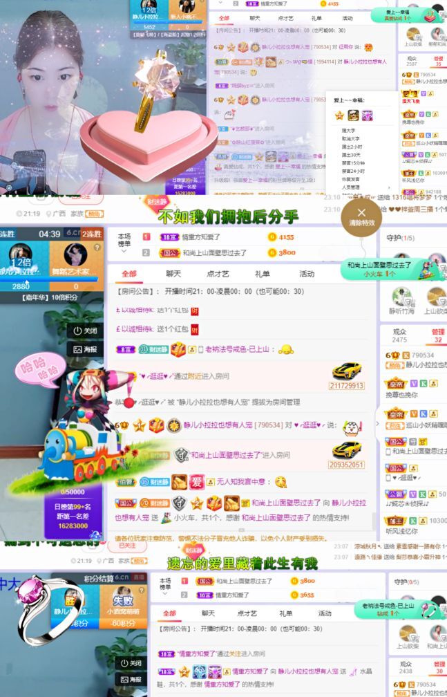 一树梨花压海唐同学☞的图片