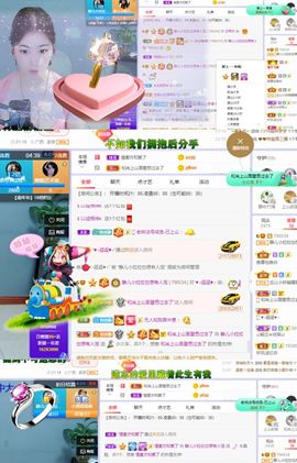 一树梨花压海唐同学☞主播照片