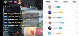 云南壹姐主播照片
