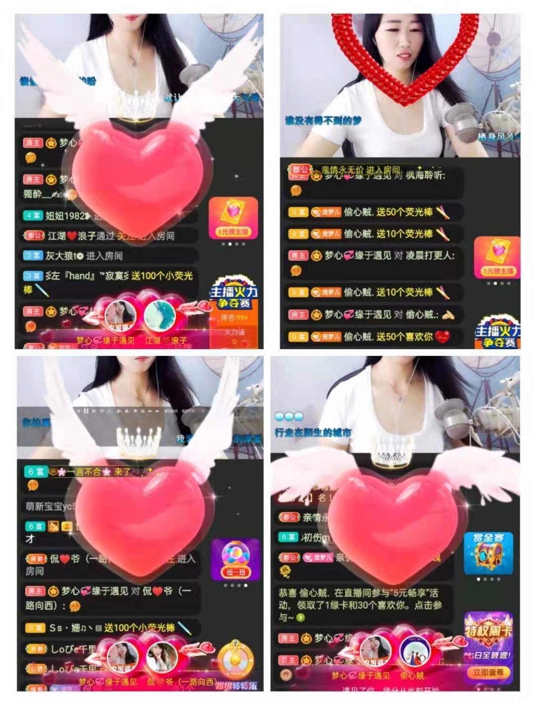 梦心💞缘于遇见的图片