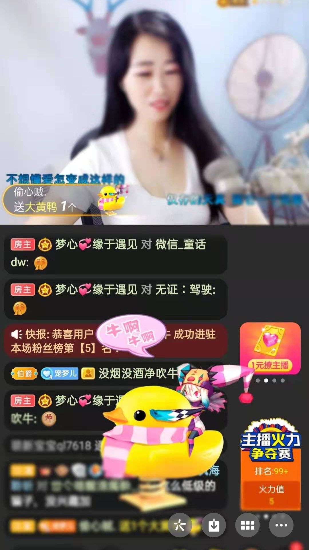 梦心💞缘于遇见的图片
