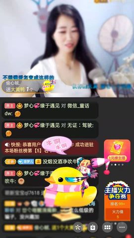 梦心💞缘于遇见的图片