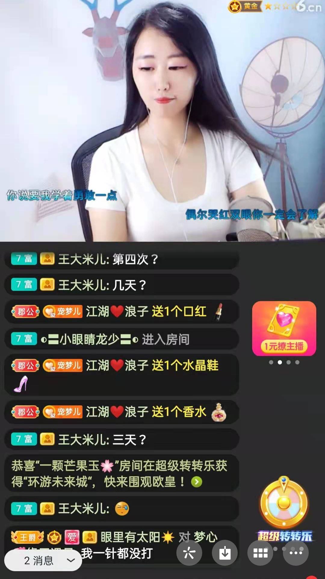 梦心💞缘于遇见的图片