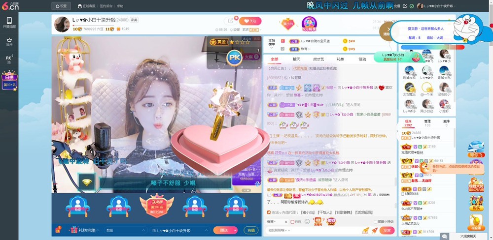 Lッ♥✿小白白的图片