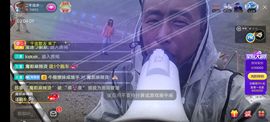 别了，聊聊天主播照片