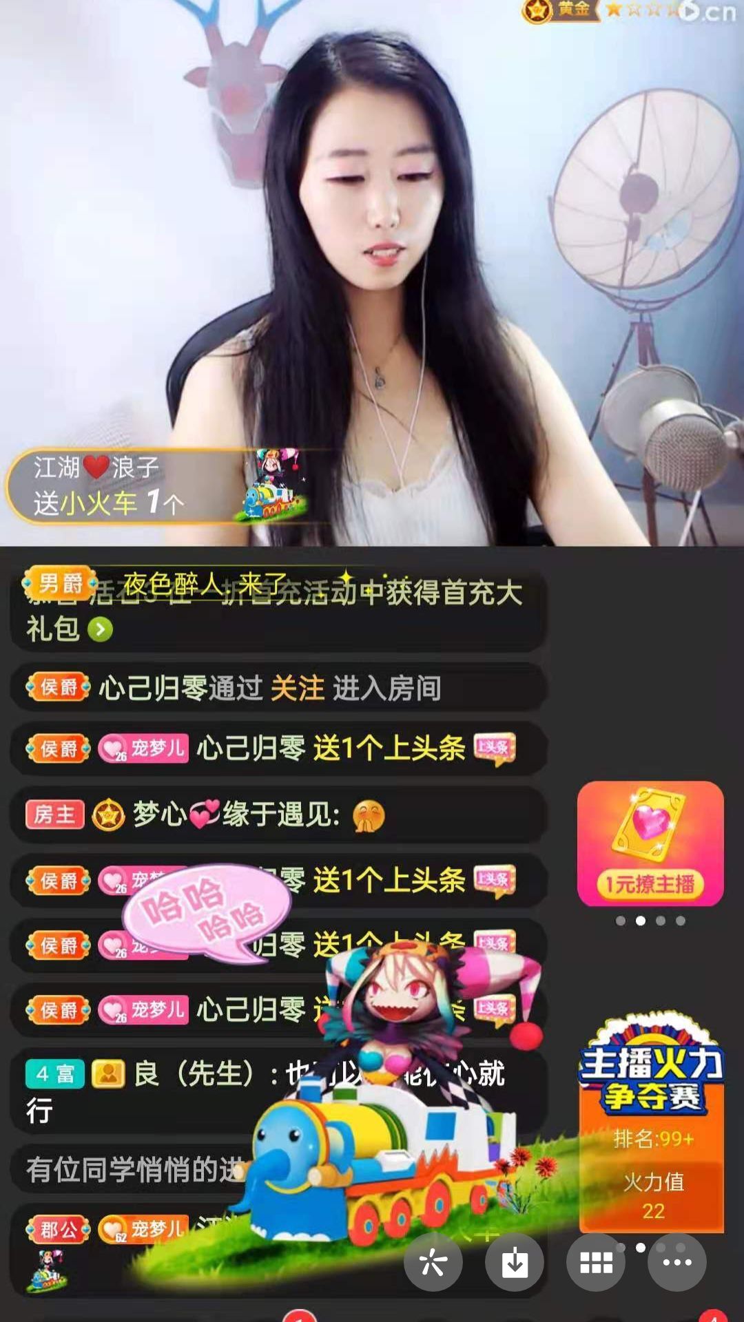 梦心💞缘于遇见的图片