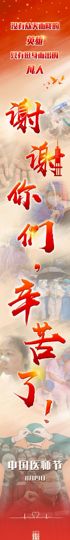 超持久“桑拿天”来了主播照片