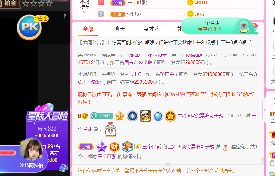 休，，，，，，的图片