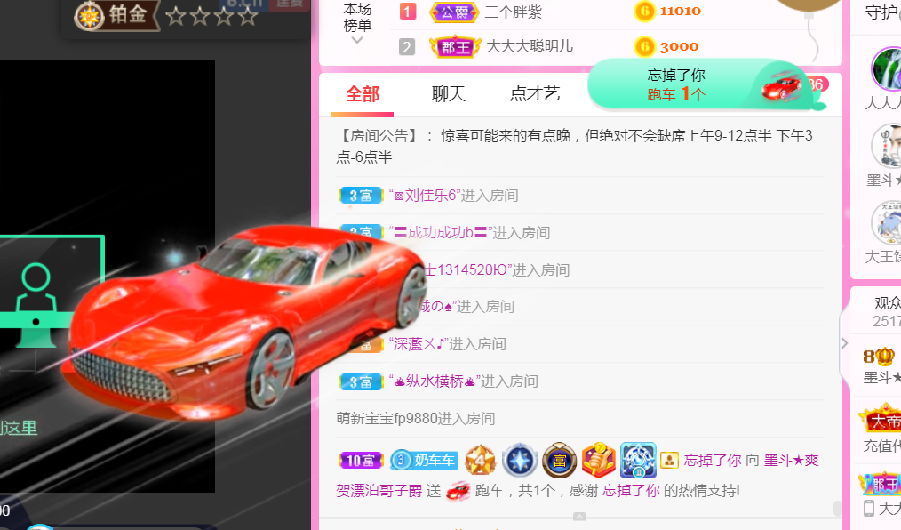 休，，，，，，的图片