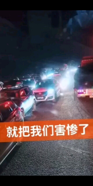 这车堵的真多咋