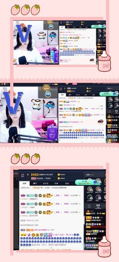 💙欣宝吖（暂休）主播照片